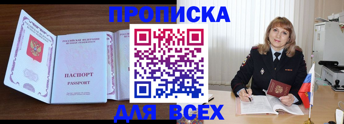 форма 3 в Курганской области