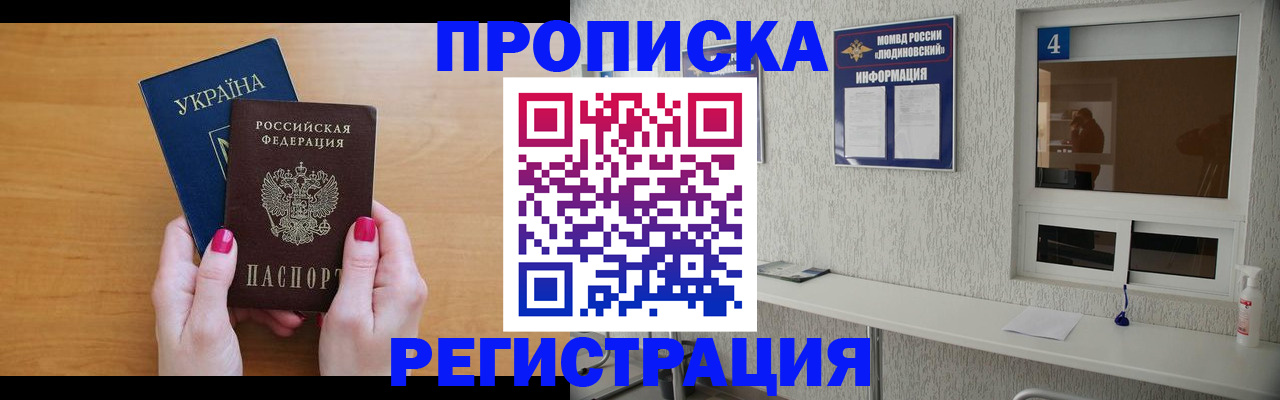 регистрация для дет. сада в Курганской области