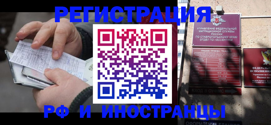 регистрация для дет. сада в Курганской области